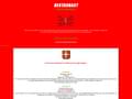 Annuaire de restaurants du Pays Basque