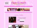 Aper�u de : Pied coquin