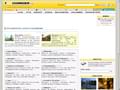 Aper�u de : Toocharger : T�l�charger des logiciels gratuits